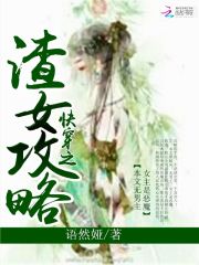 �촩֮��Ů����