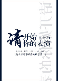 �뿪ʼ��ı���TXTȫ������