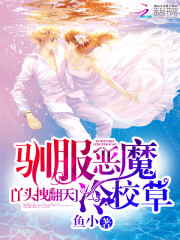 Ѿͷק����:ѱ����ħ��У��