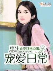 �����谮�ճ�