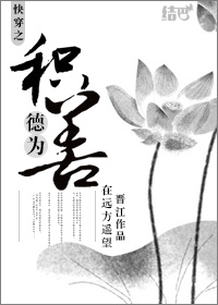 �촩֮����Ϊ��TXTȫ������