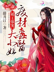 а��ǿ��:�ϲĶ�ҽ��С��