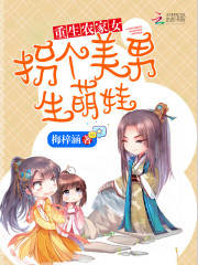 ����ũ��Ů:�ո�����������TXTȫ������