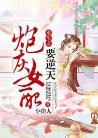 ����Ů�䷭����