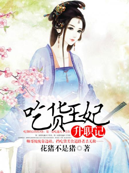 �Ի�����:��͢��ְ��