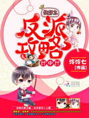 �촩֮���ɹ��Լ��м�TXTȫ������