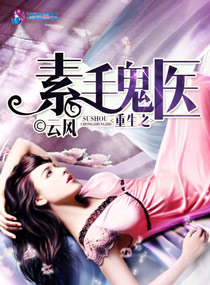 ����֮���ֹ�ҽ