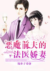 ��ħǰ��ķ�ҽ����TXTȫ������