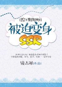 ���ȱ���SSRTXTȫ������