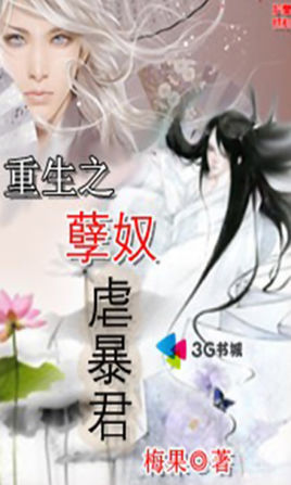 ����֮��ūŰ����TXTȫ������