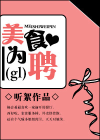 ��ʳΪƸTXTȫ������