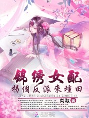 ����Ů��:�ո�����������TXTȫ������