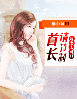 ����̫�ɿ�:�׳������TXTȫ������