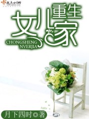 ����Ů����