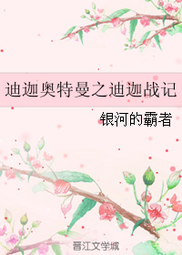 ���Ȱ�����֮����ս��TXTȫ������