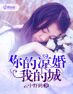 ��������ҵĳ�TXTȫ������