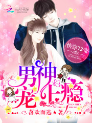 �촩72��:����,�����TXTȫ������