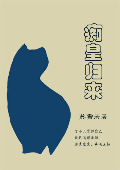 �ջʹ���TXTȫ������