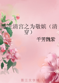 �����幬֮Ϊ����TXTȫ������