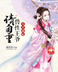 ��Ŷ���:������ү,������TXTȫ������