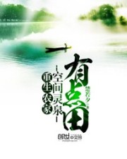 ����ũ��:�ռ���Ȫ�е���