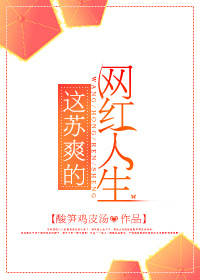 ����ˬ����������TXTȫ������