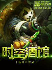 ʱ�վƹ�TXTȫ������