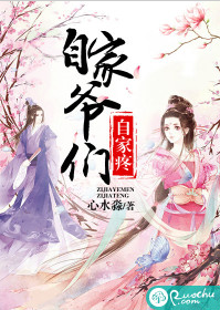 �Լ�ү���Լ���TXTȫ������