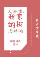 ز����,�Ҽҵ����ɾ���TXTȫ������