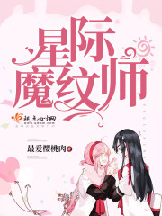 �Ǽ�ħ��ʦTXTȫ������