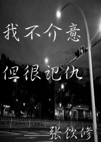 �Ҳ�����,���ܼǳ�TXTȫ������