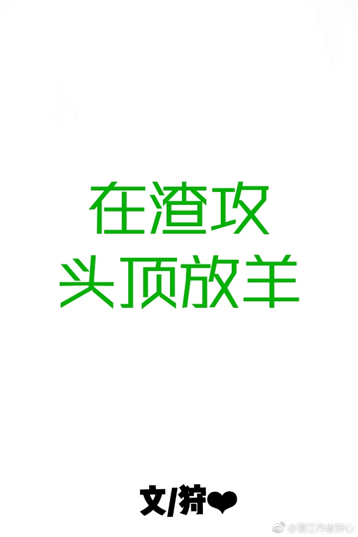 ������ͷ������