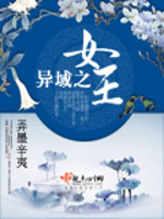 ����֮Ů��