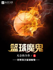 ������֮����ħ��TXTȫ������