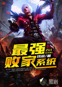 ��ǿ�ܼ�ϵͳ