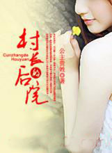 �峤�ĺ�ԺTXTȫ������