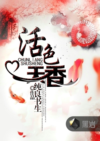 ��ɫ����