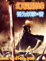 ���ӵ߷�TXTȫ������