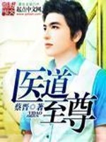 ����ҽ��TXTȫ������