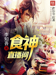 ʳ��ֱ����TXTȫ������