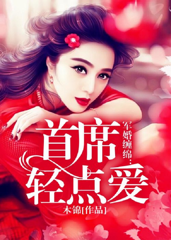 �������:��ϯ��㰮