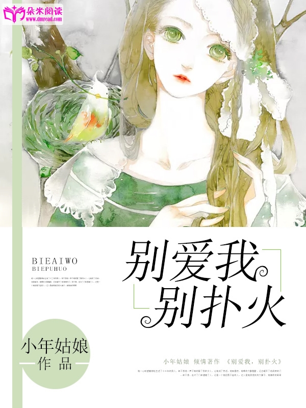 ����,���˻�TXTȫ������