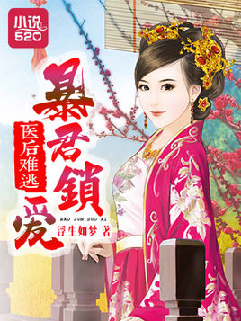 ҽ������:��������TXTȫ������