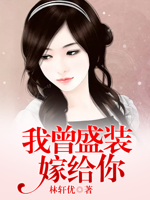 ����ʢװ�޸���TXTȫ������