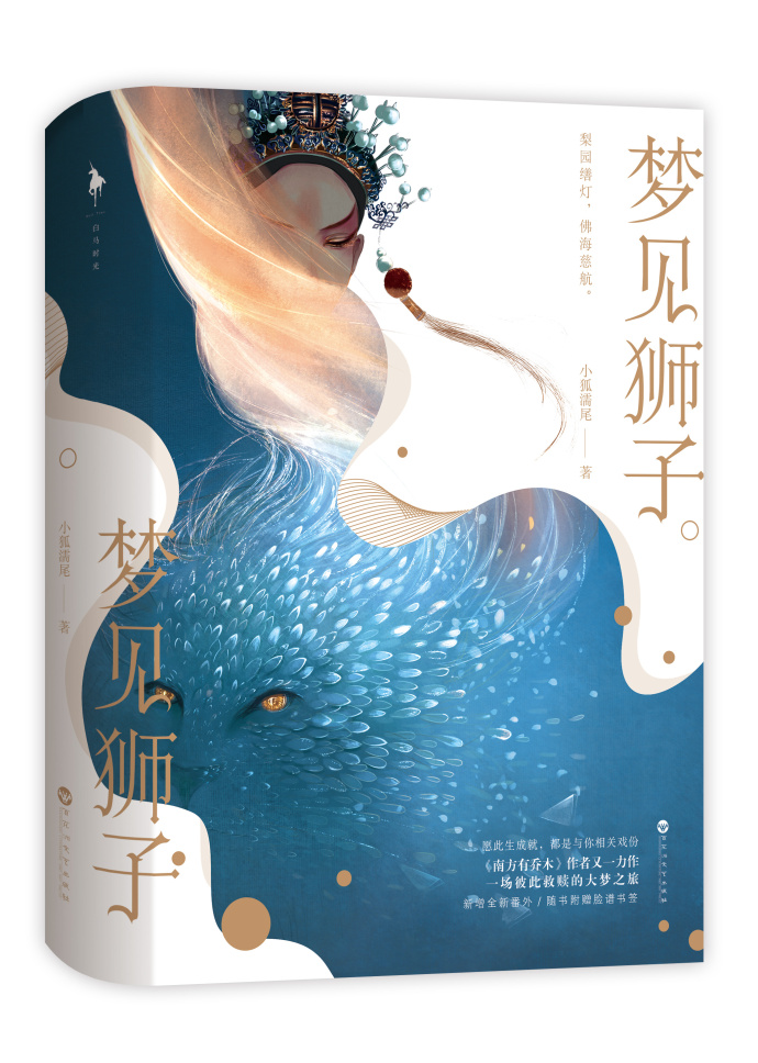 �μ�ʨ��TXTȫ������