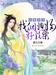 ɽ�ﺺ��:�Ҹ�ϱ���û���