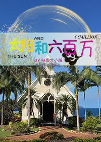 ̫����������TXTȫ������