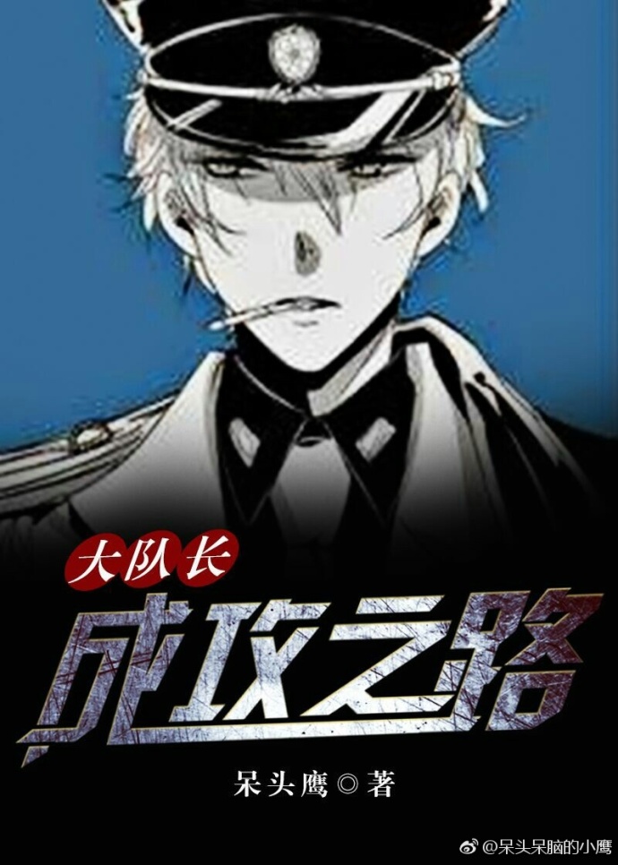 ��ӳ��ɹ�֮·