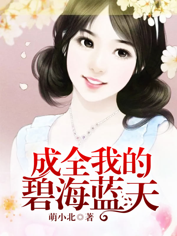 ��ȫ�ҵı̺�����TXTȫ������