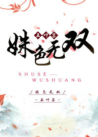 �ɫ��˫TXTȫ������